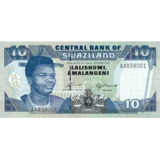 P20b Swaziland (Eswatini) - 10 Emalangeni Year ND (1992)